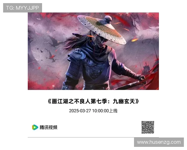 《画江湖之不良人》:豆瓣高分背后,一场关于侠义与江湖的百年绝响